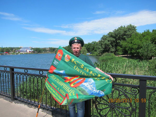 Виктор Донец