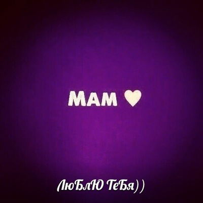 Светлана Ивашкина