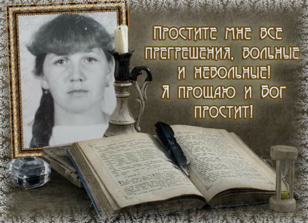 Наталья Корнеева