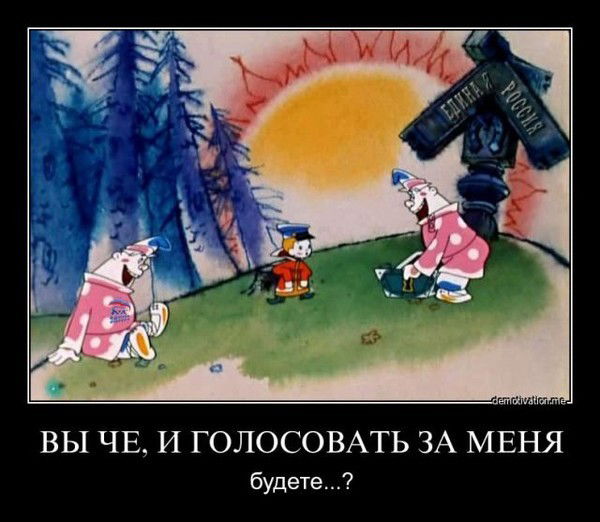 Иван Грошев