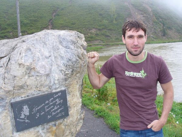 Александр Любин