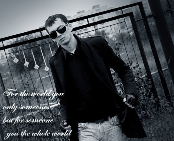 Александр Лысов