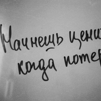 Аня Ковалёва