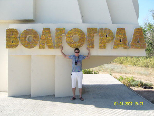 Сергей Кирюхин