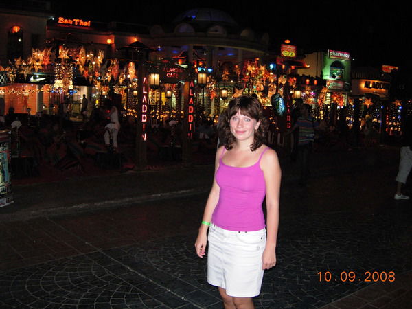 Мария Напалкова