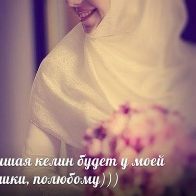 Альфия Туркистанова