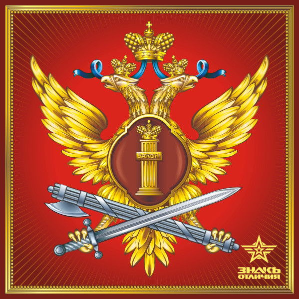 Фку Ик 55 Оухд Гуфсин России