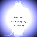 Nuta Ya