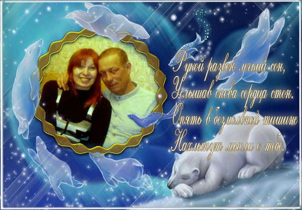 Анатолий Леденцов