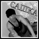 Сашка Лисенков