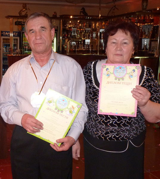 Лидия-Владимир Ивашовы