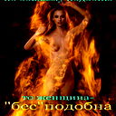 Евдокия Дашкова