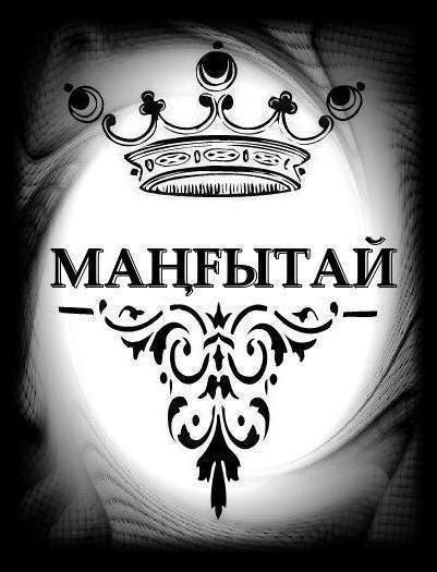 Шакизат Алшынбек