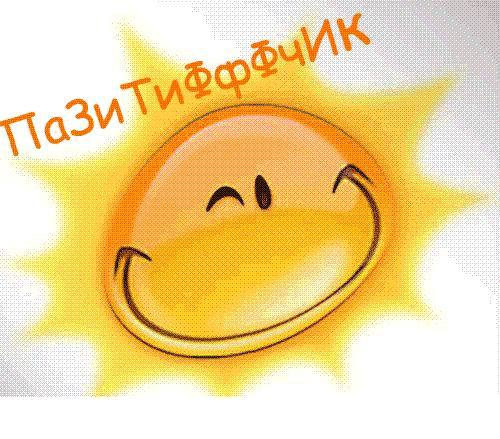 Нина Сухова