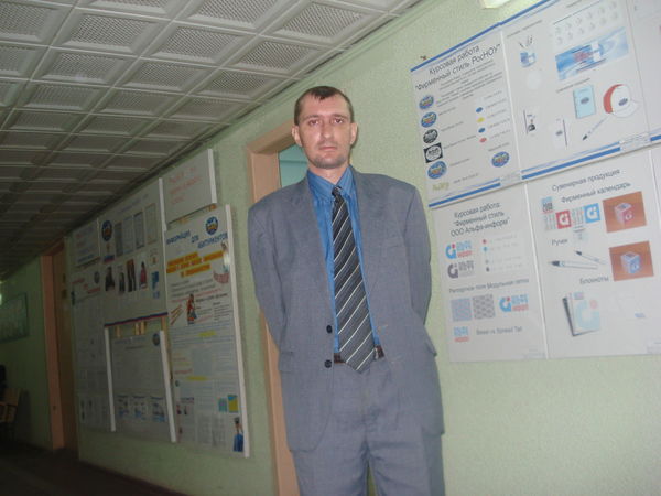 Сергей Ильин