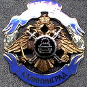 Андрей Колесников