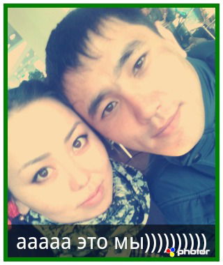 Айсулу Абильмажинова