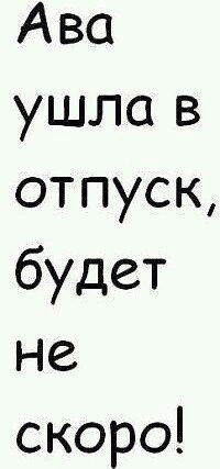 Мария Жидова