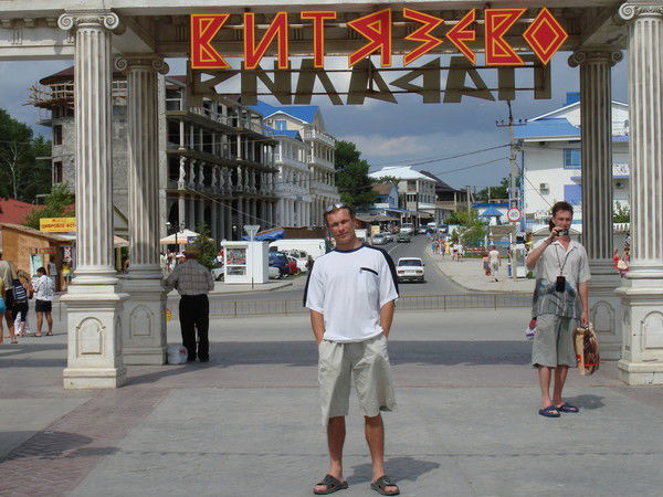 Андрей Калигойда