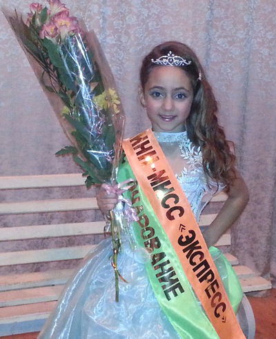 Яночка Хромешкина