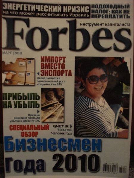 Алия Салкынбекова