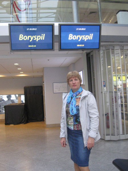 Вера Абрамова