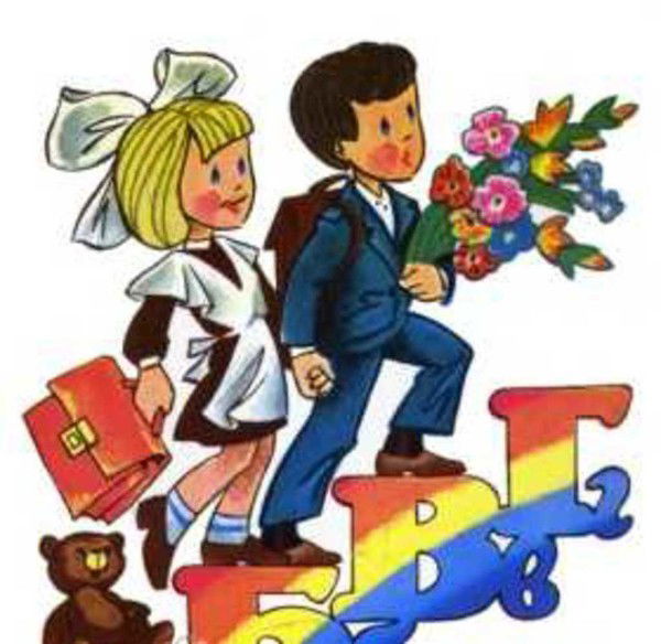 Иван Слободян