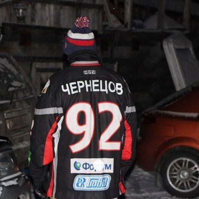 Вадим Чернецов