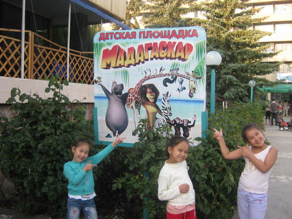 Айнур Казенова