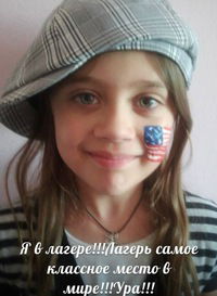 Саша Ржевицкая