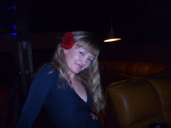 Екатерина Родыгина