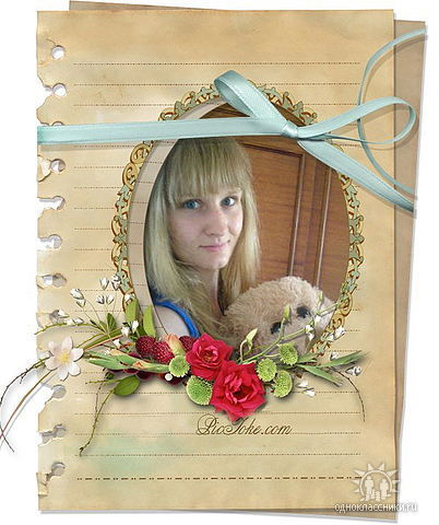 Вероника Панфёрова