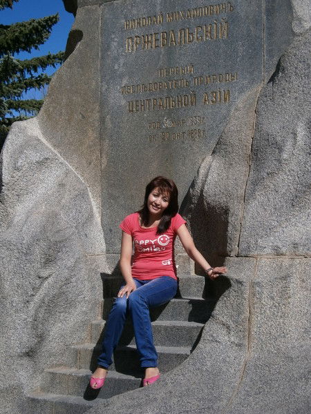 Kamila Kerimjan Kizi