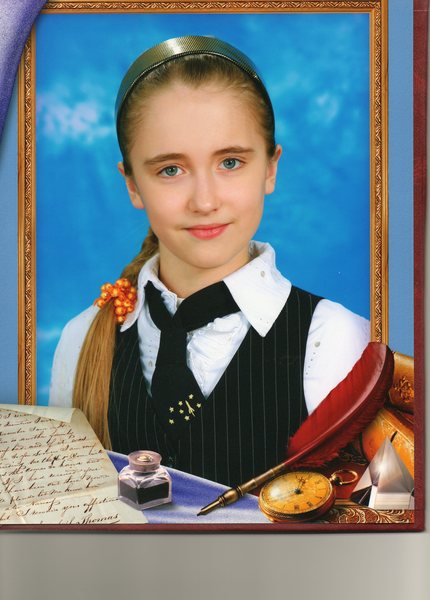 Екатерина Ермакова