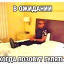 Viр Девочка