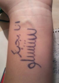 Диана Махоркина