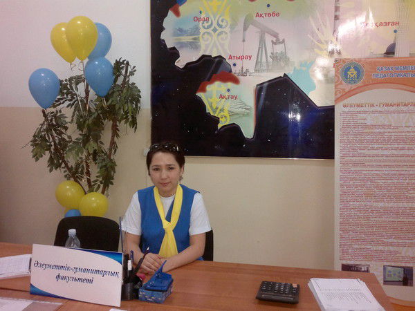 Айжан Сатыбалдиева