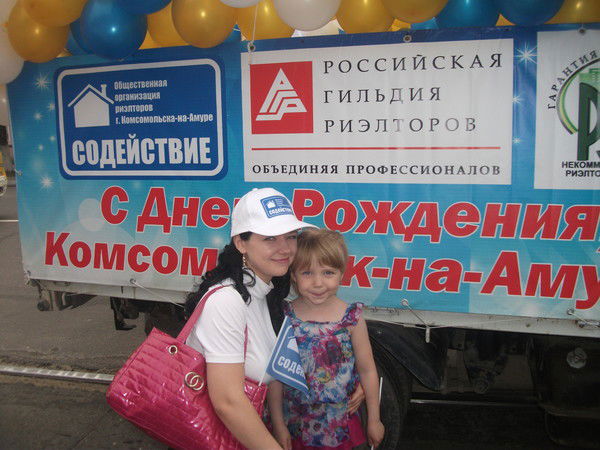 Наталья Белокопытова