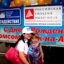 Наталья Белокопытова