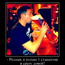Ильдар Шаихов