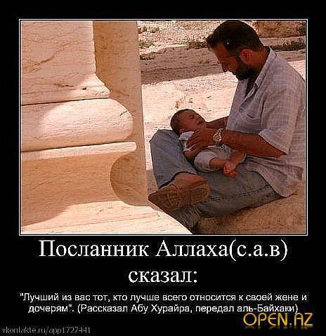 Сухраб Амраев