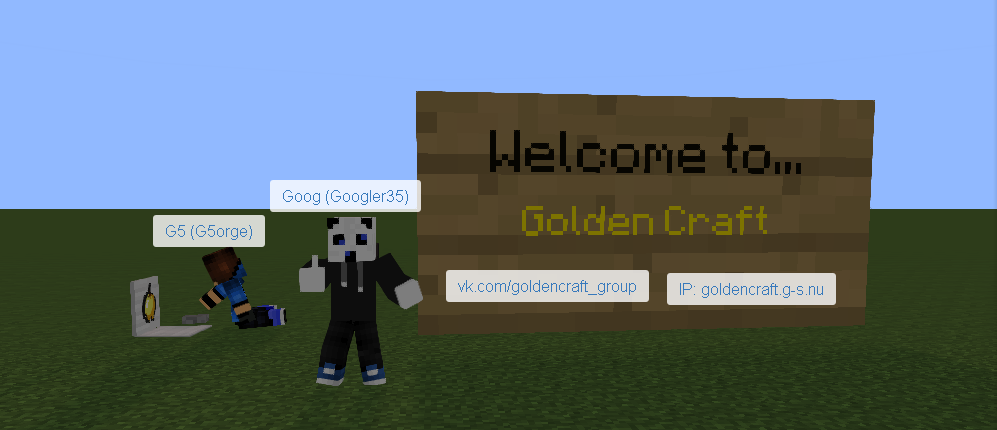 Георгий Плагин