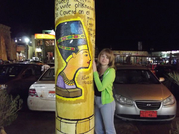 Алёна Налбандян