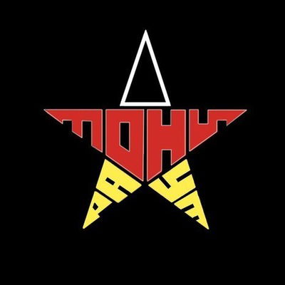 Ира Харламова