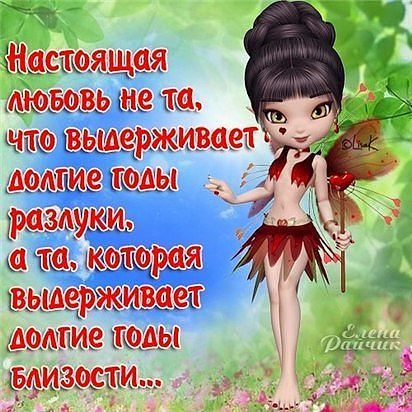 Елена Демчук