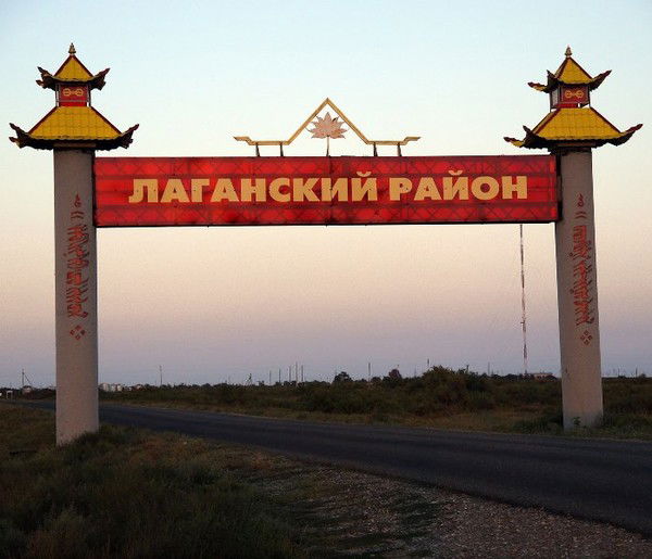 Участок № 10 Улан-Хол