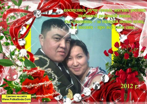 Тилек Каракозов