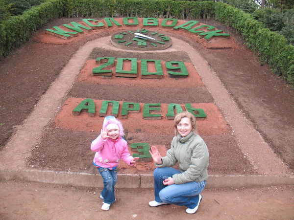 Марина Филимонова