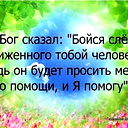 Тамара Дадаева