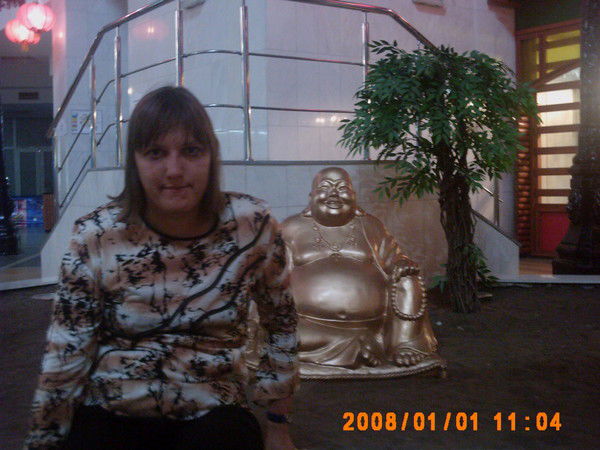 Евгения Оберемкова